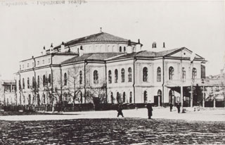 Saratov Opera and Ballet, 1860 